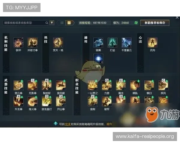 掌握K8游戏中的副本攻略与boss战技巧轻松击败强敌获取丰厚奖励