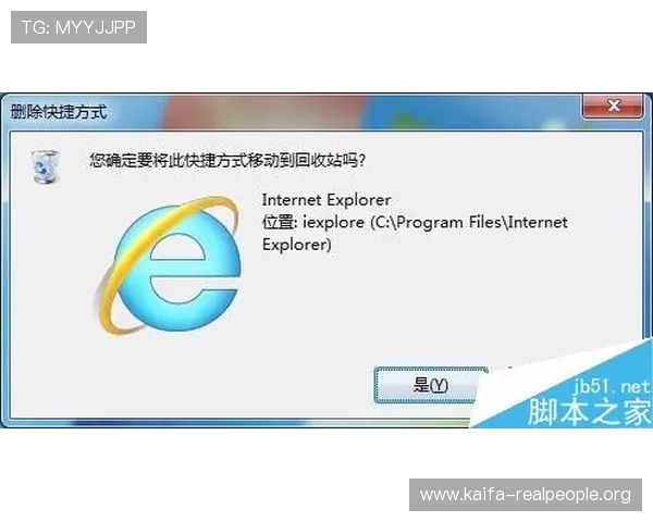 凯发官方旗舰店地址查询方法与实用导航技巧全攻略