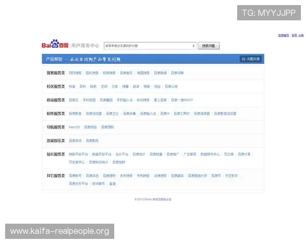 凯发旗舰厅官网客服电话联系方式详细介绍,帮助用户快速解决游戏中遇到的各种问题 凯发旗舰厅官网客服电话联系方式详细介绍,帮助用户快速解决游戏中遇到的各种问题