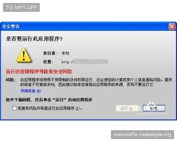 凯发登录入口客户端下载最新版本确保游戏安全稳定运行指南 凯发登录入口客户端下载最新版本确保游戏安全稳定运行指南