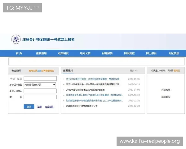 如何通过凯发体育注册中心官网查询入口顺利完成账号注册与登录流程 如何通过凯发体育注册中心官网查询入口顺利完成账号注册与登录流程