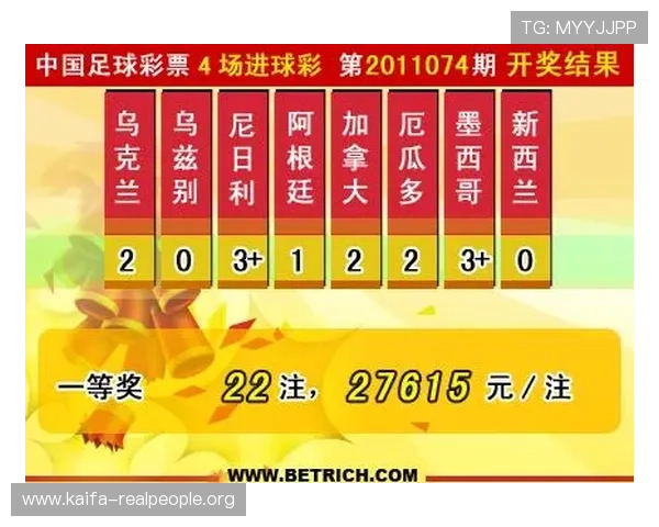 澳客足彩网