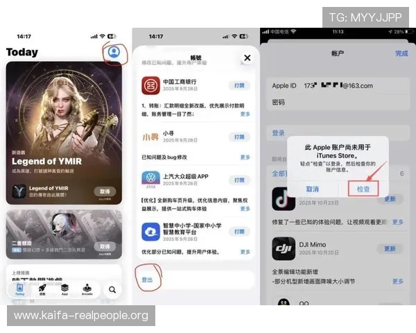 苹果用户如何通过官方渠道安全下载凯发正规app确保账号安全 苹果用户如何通过官方渠道安全下载凯发正规app确保账号安全