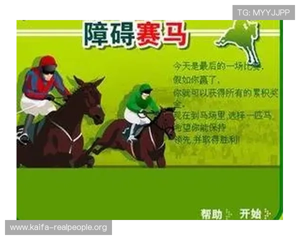 赌马小游戏 赌马小游戏