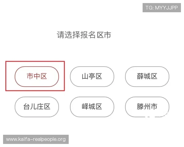 凯发电游注册平台详细流程解析让新手用户快速上手操作指南 凯发电游注册平台详细流程解析让新手用户快速上手操作指南