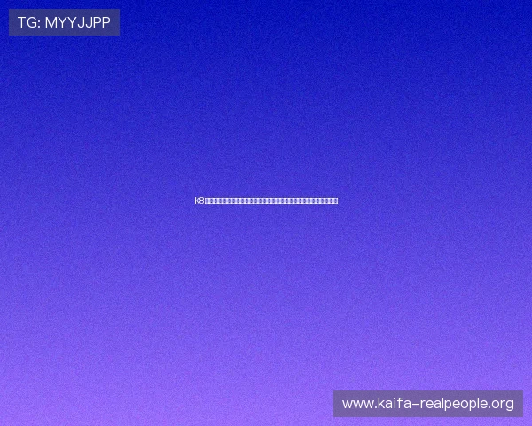K8电子娱乐助力体育网站实现世界杯期间的赛事直播与观众互动新突破