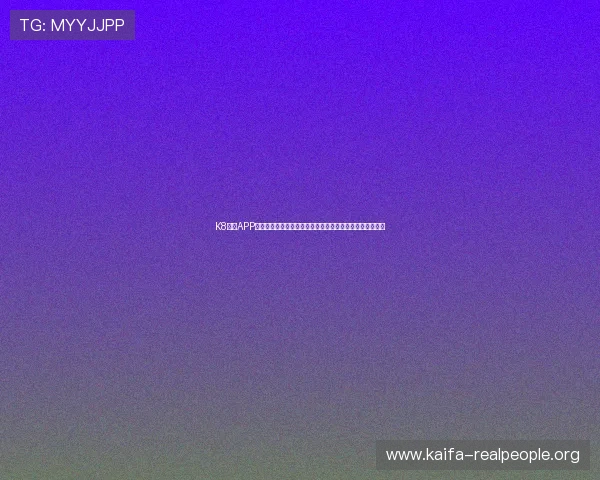 K8体育APP常见问题与解决方案,帮助用户顺利使用平台享受体育盛宴 K8体育APP常见问题与解决方案,帮助用户顺利使用平台享受体育盛宴